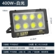Golden Diamond Project-400W-Zhengbai