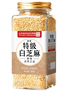 熟制白芝麻黑芝麻新货无染色