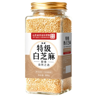 熟白芝麻官方正品新货熟黑芝麻炒熟即食非脱皮撒料食用烘焙旗舰店