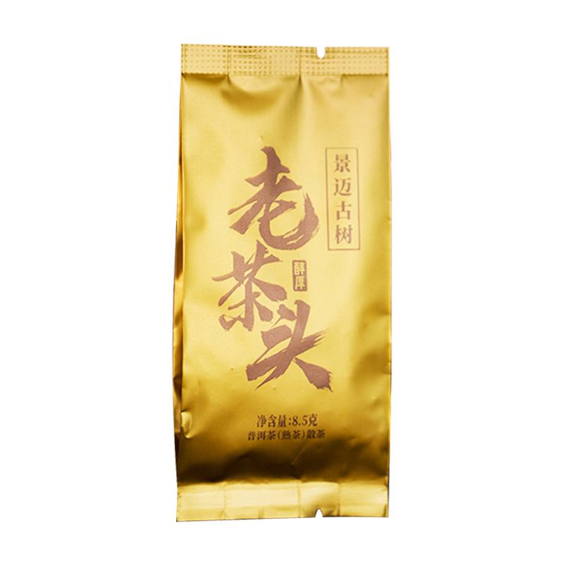 【超值试喝】澜沧古茶景迈古树老茶头茶样8.5g 醇甜糯香可闷可煮