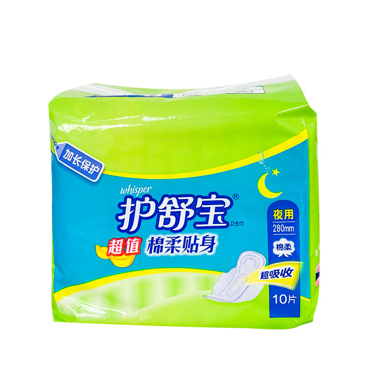 棉柔日用组合卫生巾特价包邮