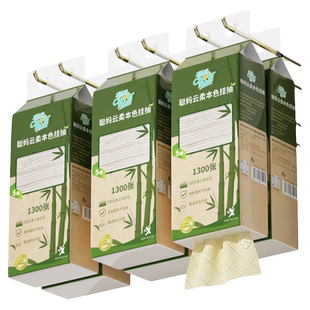 聪妈悬挂式抽纸巾1300张家用实惠装厕所卫生纸学生宿舍大包整箱批