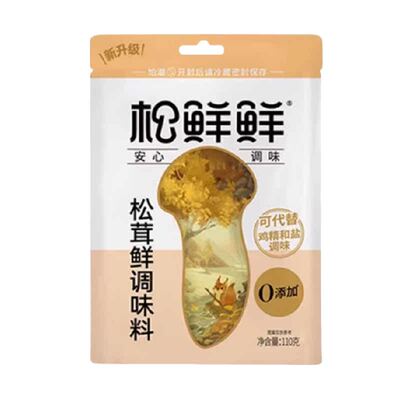 松鲜鲜松茸鲜调味料菌菇粉