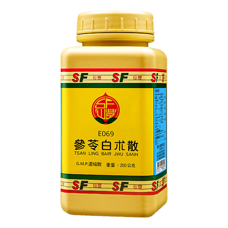 仙丰参苓白术散中国台湾仙丰汉方倪海厦脾胃虚弱食少便溏补气正品