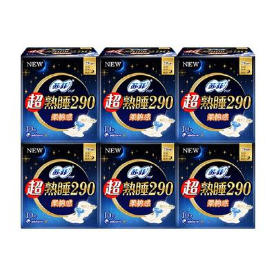 苏菲棉柔亲肤超熟睡夜用卫生巾