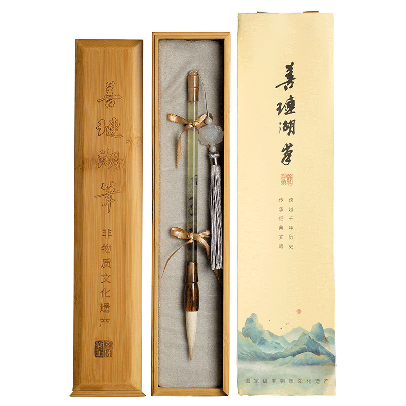 湖颖岫岩玉毛笔高档送礼玉石毛笔