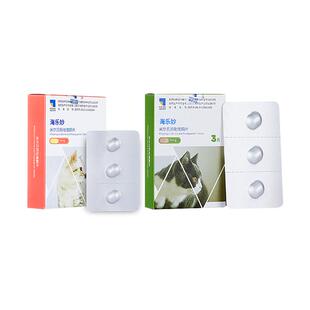 海乐妙猫咪驱虫体内体外一体同驱除耳螨成猫幼猫宠物内驱吡喹酮