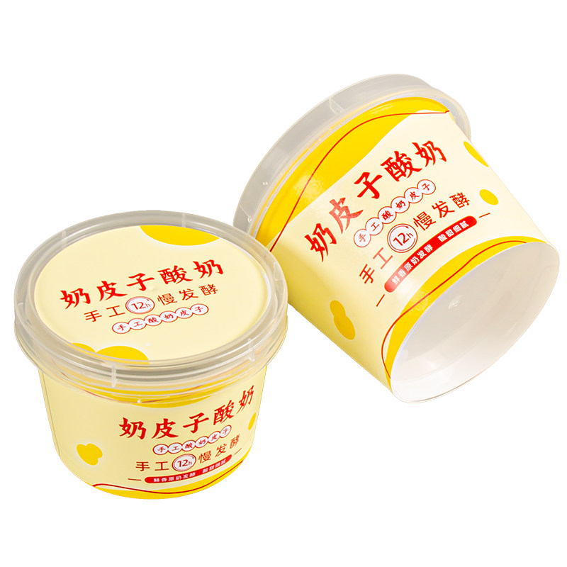 奶皮子酸奶杯一次性布丁杯加厚