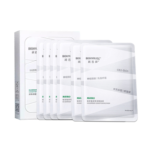 润百颜白纱布面膜屏障调理女修护夏季补水玻尿酸保湿舒缓华熙生物