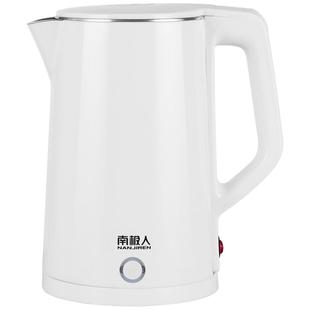 南极人家用电热烧水壶全自动保温一体煲开水壶智能恒温不锈钢快壶