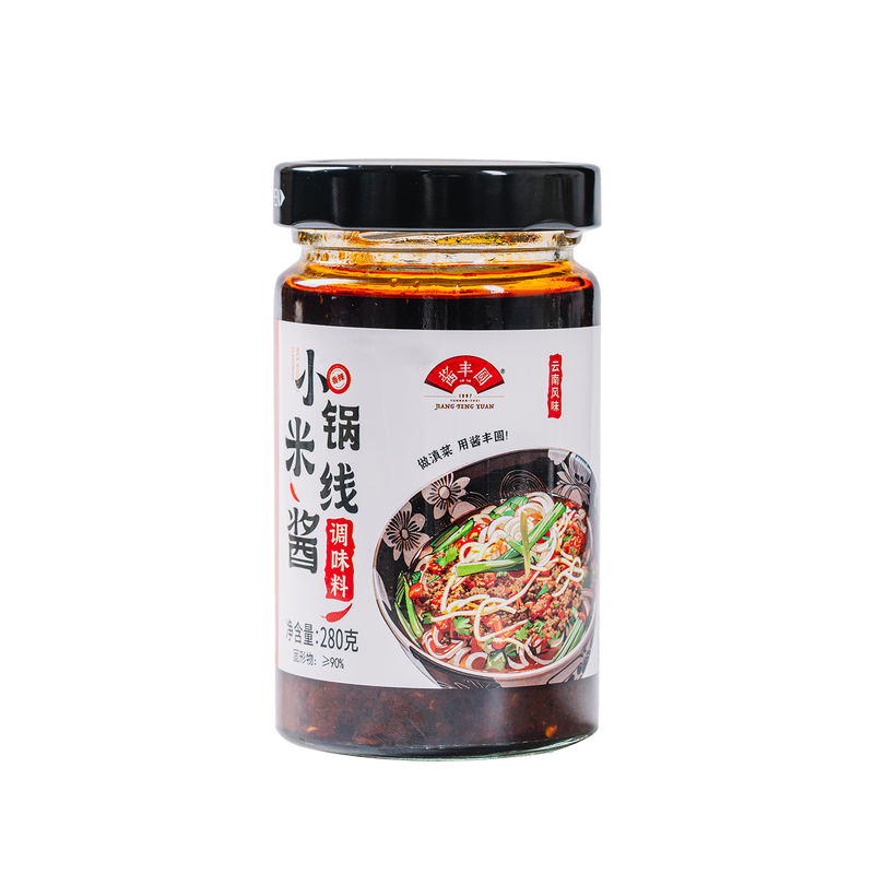 酱丰圆云南特色小锅米线酱调味料280g/瓶米线帽子香辣酱家用