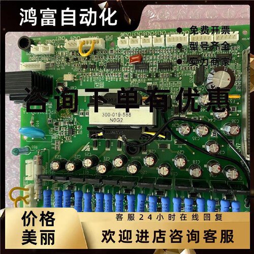 议价全新原装 安川F7/G7变频器电源驱动板 ETC617191 45-55KW