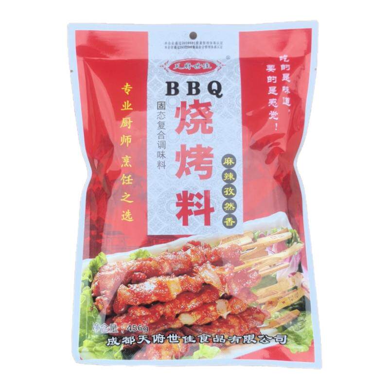 天府世佳BBQ烧烤料商用烤鸡翅烤肉饭蘸料烤烧撒料腌制调味料 包邮