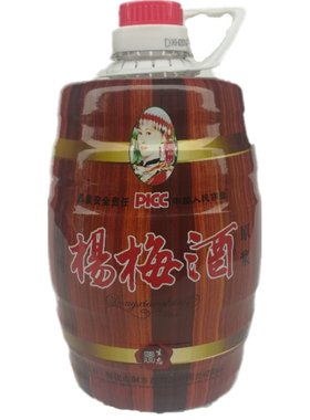 靖州杨梅酒原浆自酿灌装怀化湘西特产梅子酒甜果酒原汁侗乡花梅酒