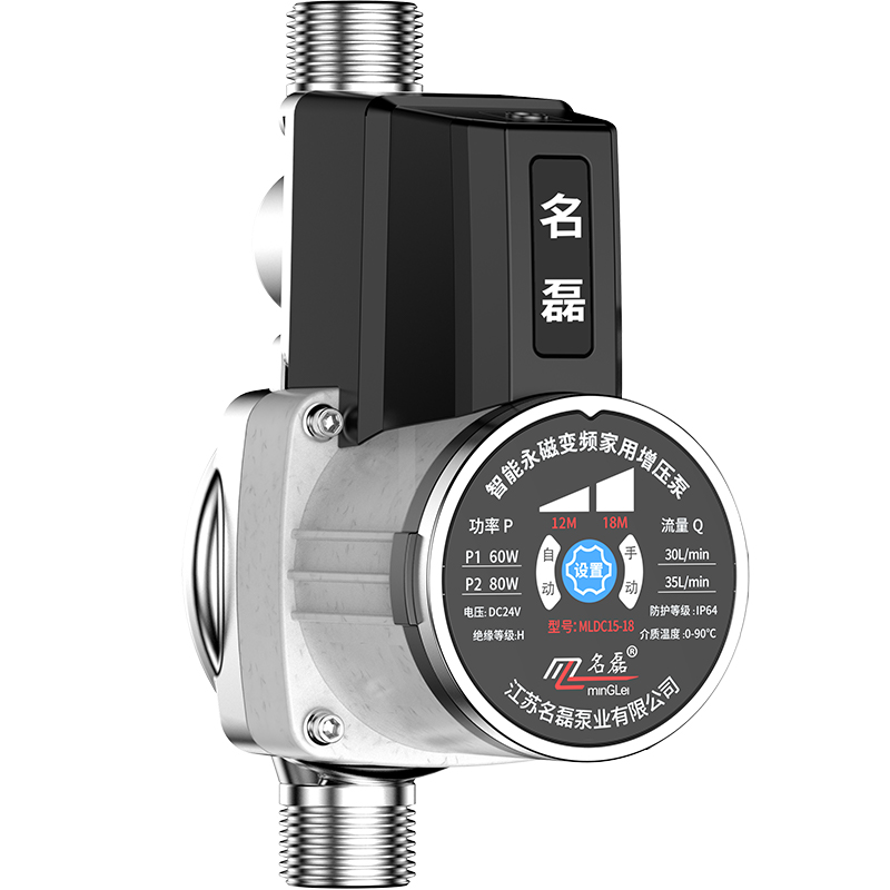 热水器专用增压泵家用自来水全自动静音永磁变频水泵太阳能花洒