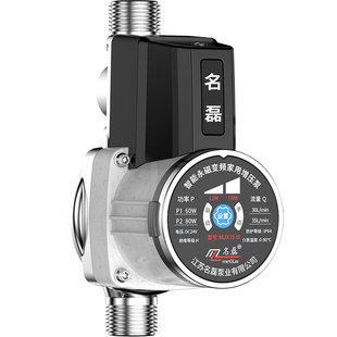 热水器专用增压泵家用自来水全自动静音永磁变频水泵太阳能花洒