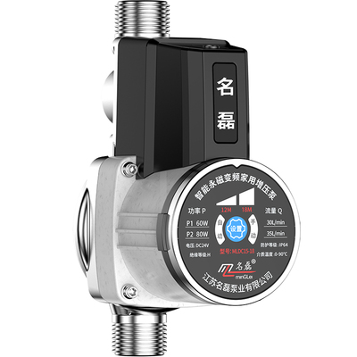 【新一代】永磁变频热水器增压泵