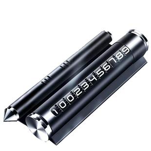 四合一全金属破窗安全锤临时停车牌车载香水车内挪移车电话号码牌