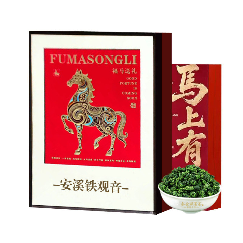 安溪浓香型铁观音茶叶特级礼盒装