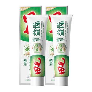 田七经典植萃牙膏草本中药三七清火清新去火改善牙龈出血不含氟