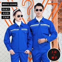 Весенний и осенний озеро синий анти -светлый набор полосы