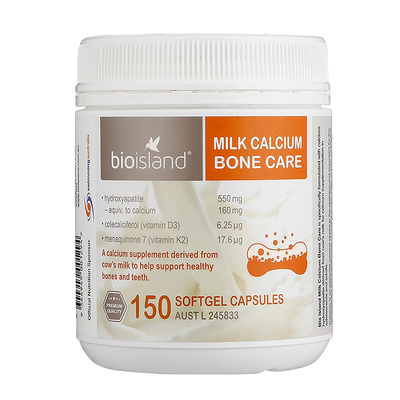 bioisland乳钙澳洲进口
