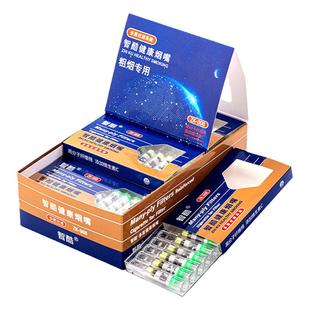 正品烟嘴一次性男士粗中细支三用烟嘴过滤器香烟吸烟过滤嘴