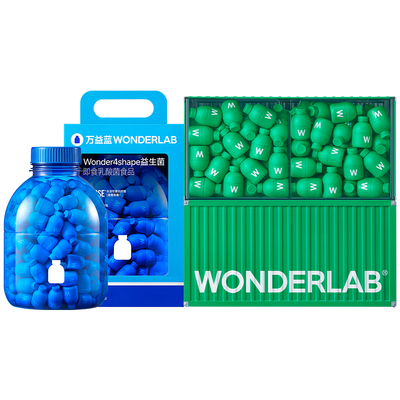 万益蓝WonderLab 早b晚s益生菌体重代谢180瓶大规格囤货组合装