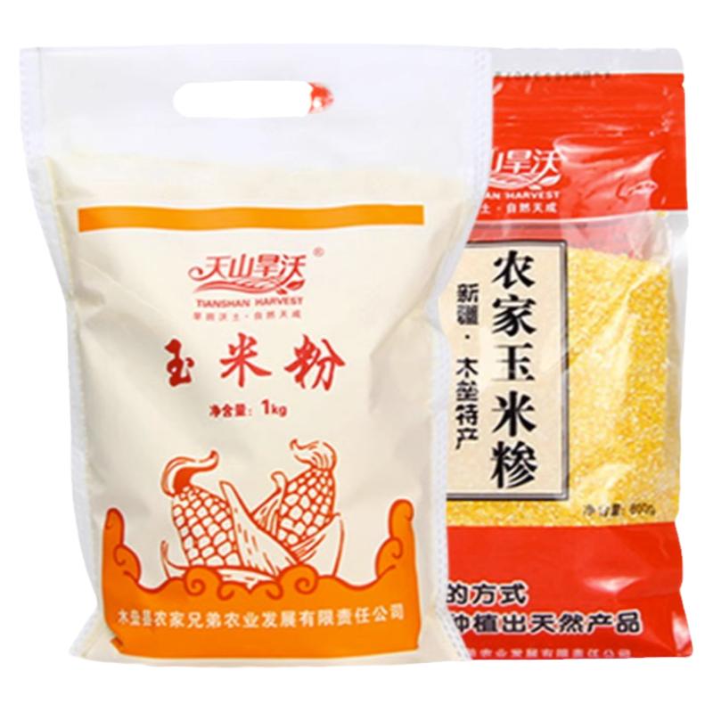 天山旱沃常温新疆玉米粉杂粮粗粮