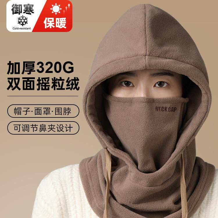 骑行保暖面罩防风围脖冬季防寒电动车护耳头套男女款帽子围巾一体