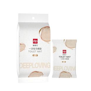 迪普艾一次性马桶垫旅行酒店产妇月子家用便捷商务全覆盖坐垫纸