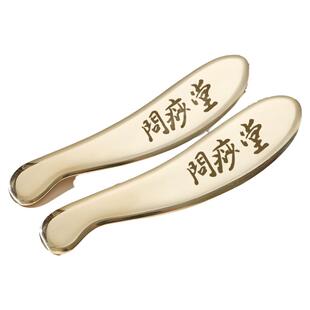 问痧堂李氏砭法纯黄铜刮痧板5MM厚款中医刮痧板李铜制刮痧刀道政