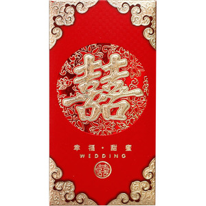 回礼红包结婚专用改口婚礼利是封