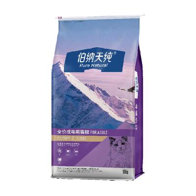 【臻选】伯纳天纯成猫粮11kg