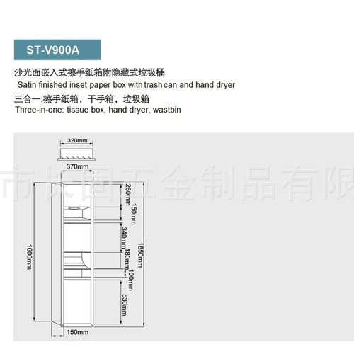 三合一嵌入式酒店不锈钢擦手纸箱商用暗装方形手纸垃圾桶干手机