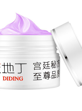 紫花地丁透皮抑菌膏舍之坊紫丁地花抑菌膏草本精华地丁紫花抑菌膏