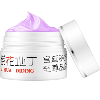 紫花地丁透皮抑菌膏舍之坊紫丁地花抑菌膏草本精华地丁紫花抑菌膏