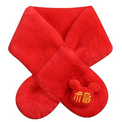 新年儿童围巾中国红大红仿兔毛围巾兔年宝宝喜庆围脖幼儿园小礼品