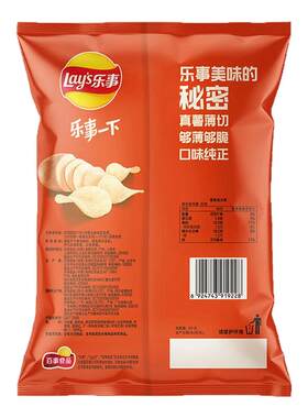 乐事薯片70g超大包原味红烩黄瓜解馋超休闲食品好吃零食小吃整箱