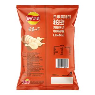 乐事薯片70g超大包原味红烩黄瓜解馋超休闲食品好吃零食小吃整箱