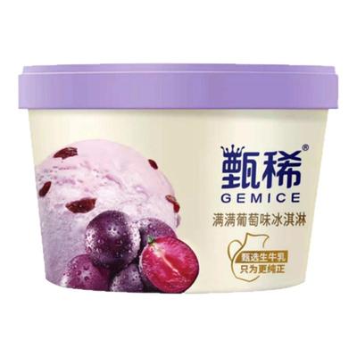 伊利甄稀白桃乌龙香草葡萄层层趣冰淇淋冷饮雪糕冰激凌90克1杯