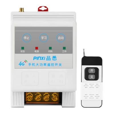 水泵增氧机4g远程控制开关电品悉