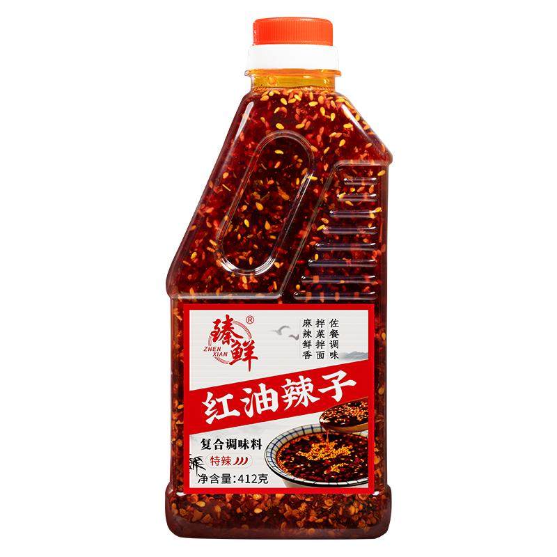 臻鲜四川红油辣椒油油泼辣子412g香辣超辣辣椒酱凉拌菜调料商用