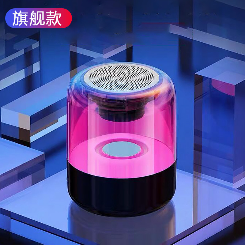 蓝牙音箱网红琉璃AI智能无线七彩灯电脑低音炮语音唤醒高音质音响属于什么档次？