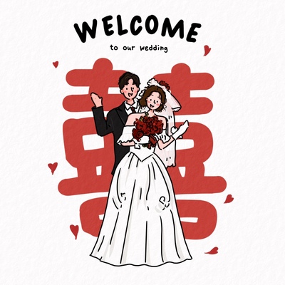 手绘婚纱照婚礼请柬插画