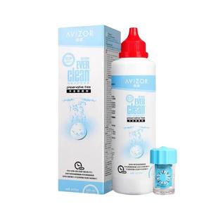 avizor优卓优可伶双氧水护理液225ml硬性隐形眼镜RGP角膜塑形ok镜
