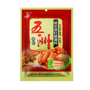 五洲哈尔滨红肠调料午餐肉料多袋家用商用自制灌肠烤肠香肠一灌芗
