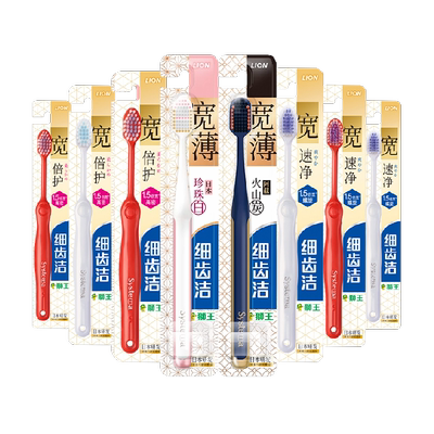 狮王细齿洁宽薄宽头软毛牙刷