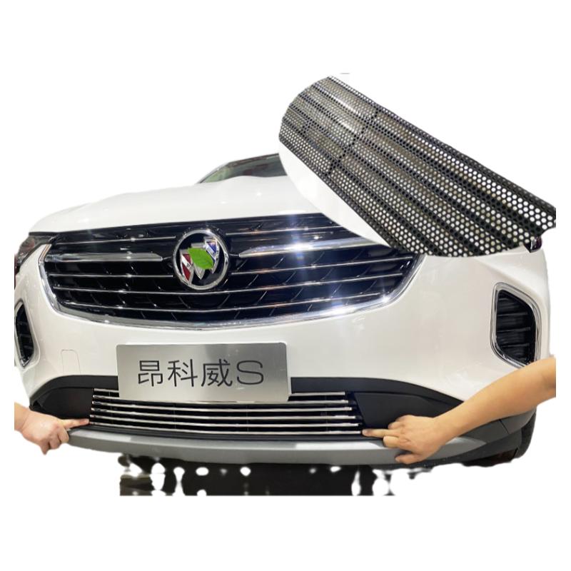 昂科威S中网前杠改装亮条防虫网