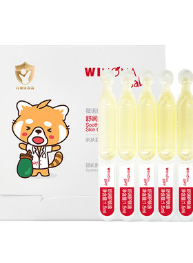 薇诺娜宝贝屏障小金油1.5ml*5